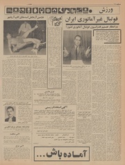 صفحهٔ بعدی ←