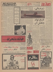 صفحهٔ بعدی ←