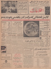 → صفحهٔ قبلی