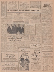 صفحهٔ بعدی ←