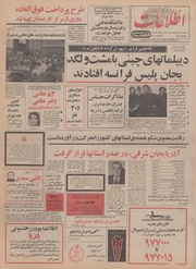 → صفحهٔ قبلی