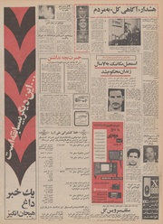 صفحهٔ بعدی ←