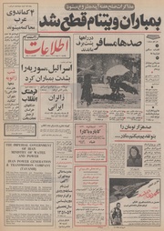 → صفحهٔ قبلی