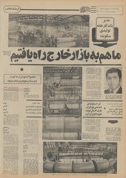 صفحهٔ بعدی ←