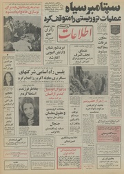 → صفحهٔ قبلی