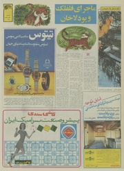 صفحهٔ بعدی ←