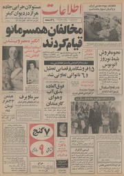 → صفحهٔ قبلی