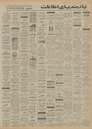 صفحهٔ بعدی ←