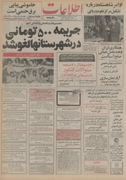 → صفحهٔ قبلی