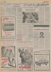 صفحهٔ بعدی ←