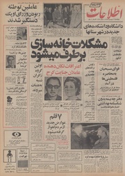 → صفحهٔ قبلی