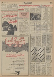 صفحهٔ بعدی ←