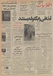 → صفحهٔ قبلی