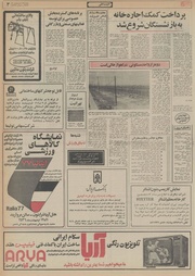 صفحهٔ بعدی ←