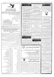 صفحهٔ بعدی ←