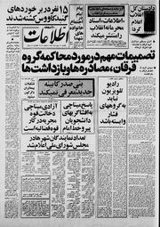 → صفحهٔ قبلی