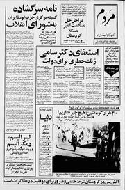 → صفحهٔ قبلی