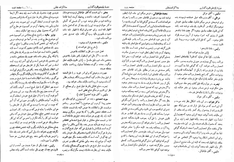 پرونده:Moz 11 11.pdf