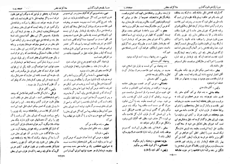 پرونده:Moz 11 11.pdf