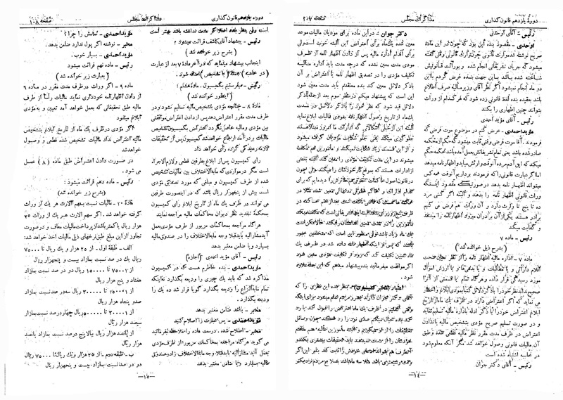 پرونده:Moz 11 11.pdf