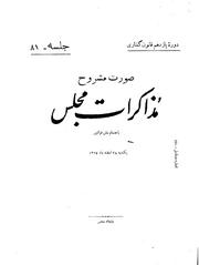 → صفحهٔ قبلی