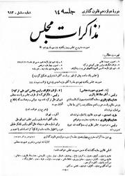 → صفحهٔ قبلی