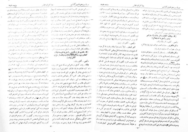 پرونده:Moz 13 26.pdf