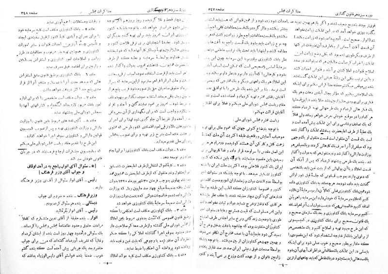 پرونده:Moz 13 26.pdf
