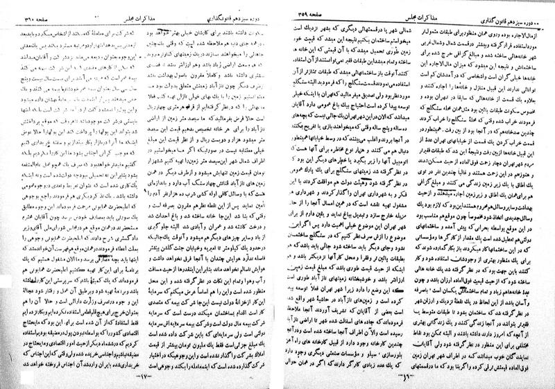 پرونده:Moz 13 26.pdf