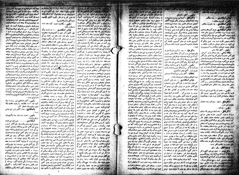 پرونده:Moz 15 44.pdf