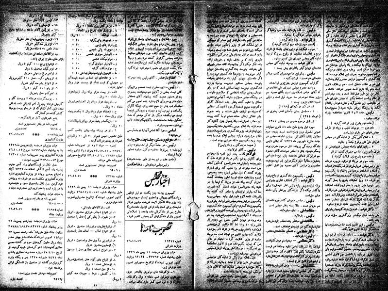 پرونده:Moz 15 44.pdf