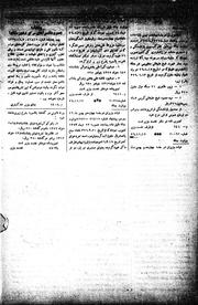 صفحهٔ بعدی ←