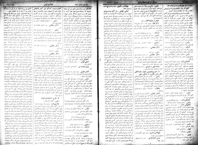 پرونده:Moz 15 49.pdf