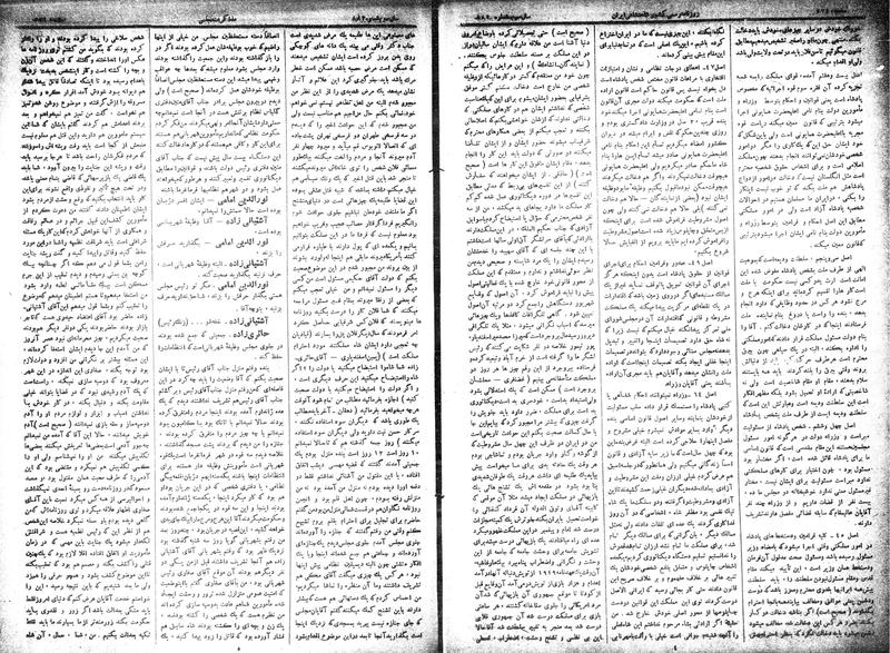 پرونده:Moz 15 49.pdf