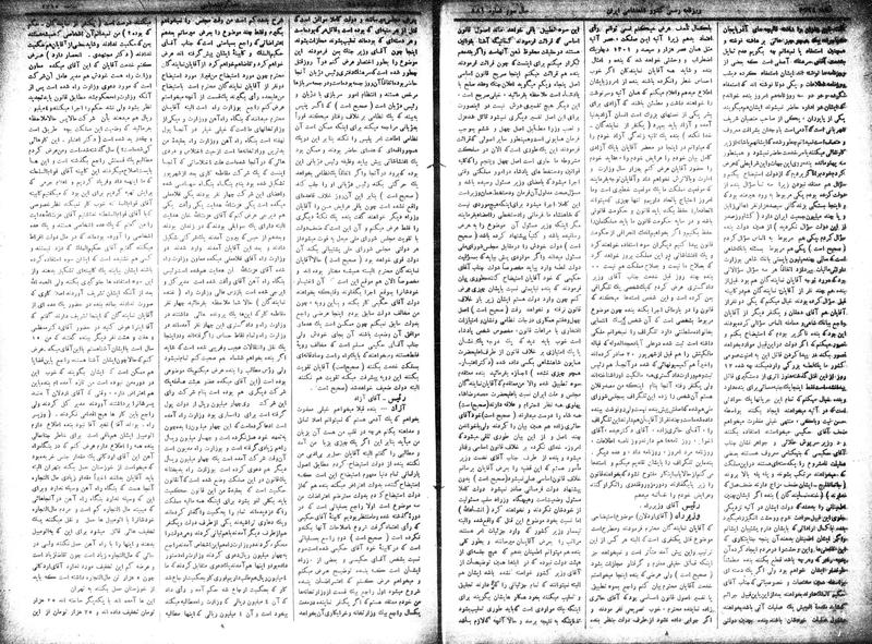 پرونده:Moz 15 49.pdf