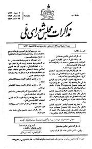 → صفحهٔ قبلی