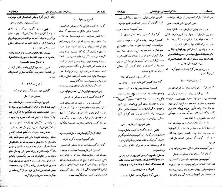 پرونده:Moz 21 130.pdf