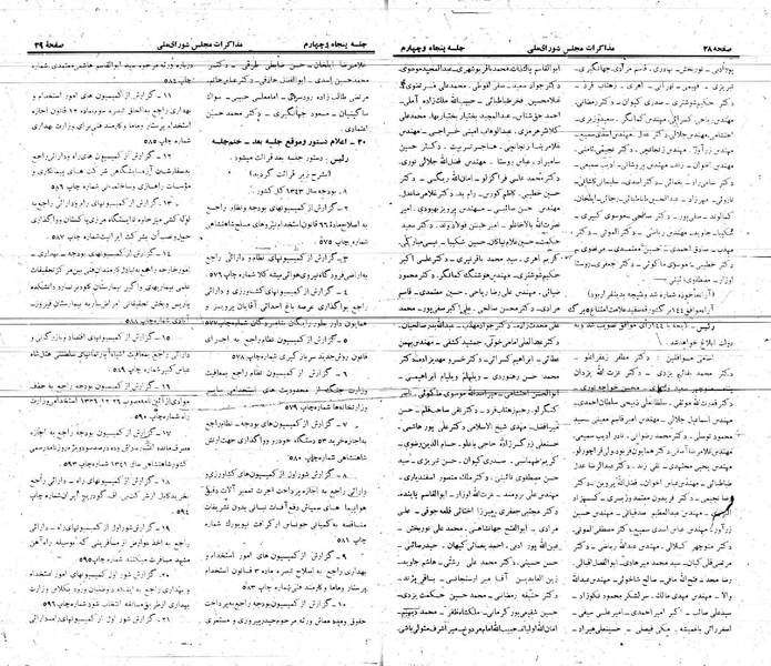 پرونده:Moz 21 54.pdf