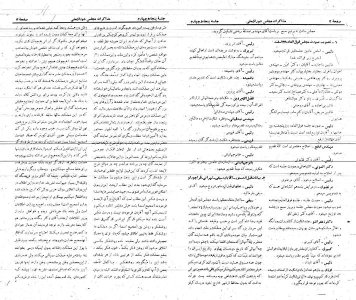 پرونده:Moz 21 54.pdf