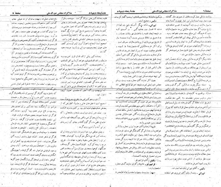 پرونده:Moz 21 54.pdf