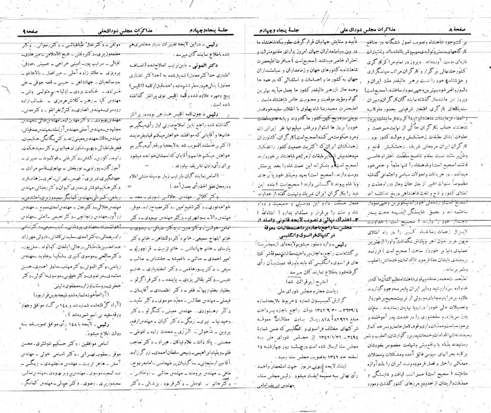 پرونده:Moz 21 54.pdf