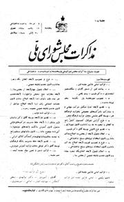 → صفحهٔ قبلی