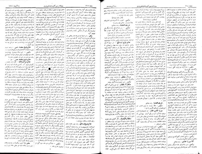 پرونده:Moz 3 59.pdf
