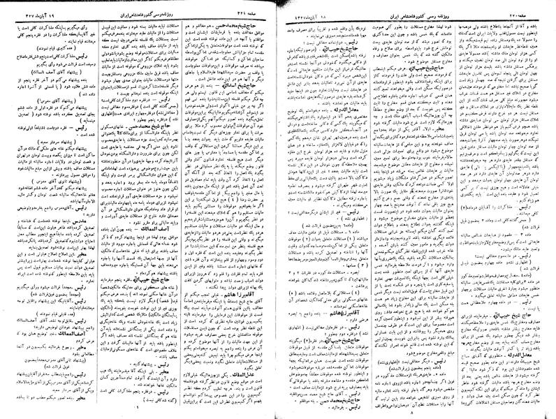 پرونده:Moz 3 59.pdf