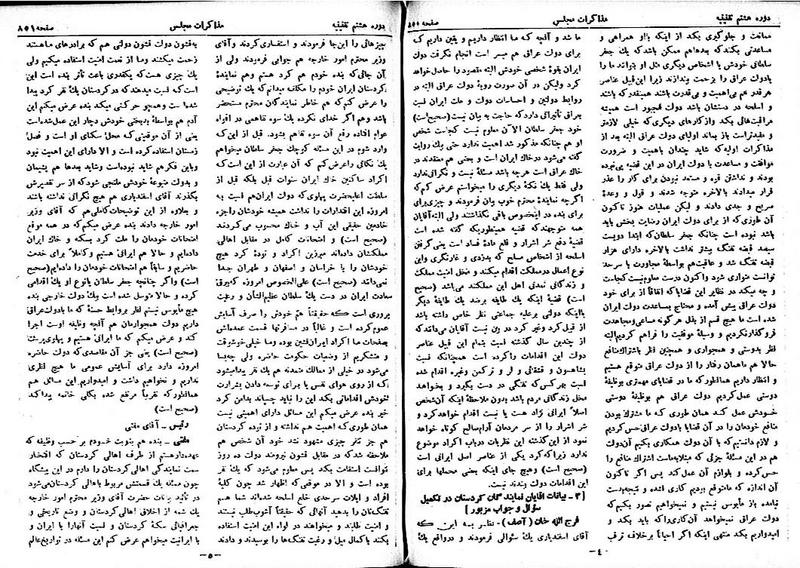 پرونده:Moz 8 61.pdf