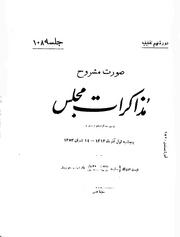 → صفحهٔ قبلی