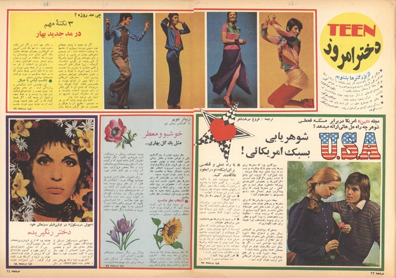 پرونده:ZaneRooz13500121.pdf