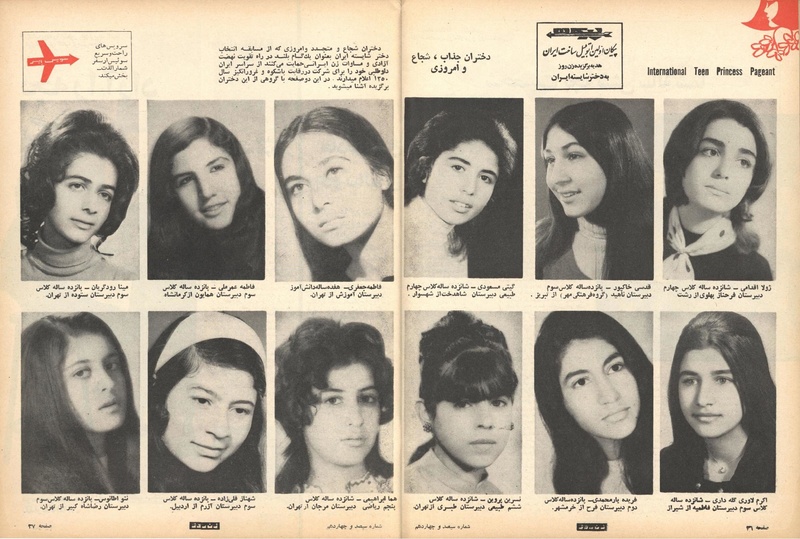 پرونده:ZaneRooz13500121.pdf