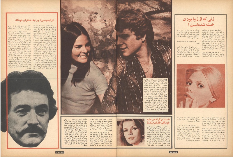 پرونده:ZaneRooz13500121.pdf