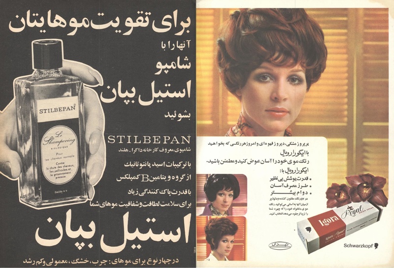 پرونده:ZaneRooz13500121.pdf